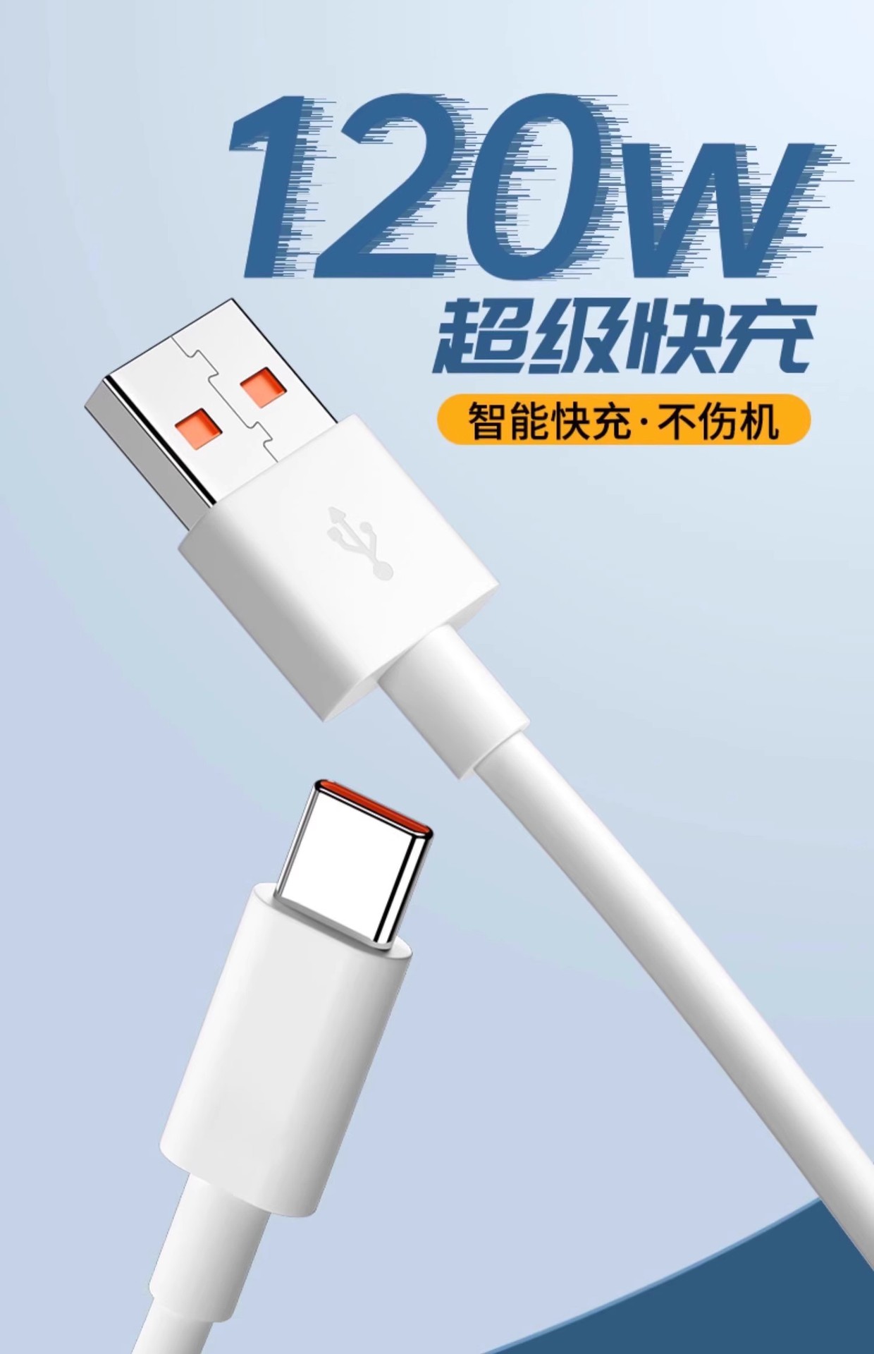 Varrai Charging Cables detail photo 4