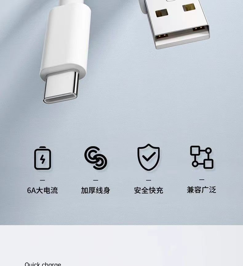 Varrai Charging Cables detail photo 2