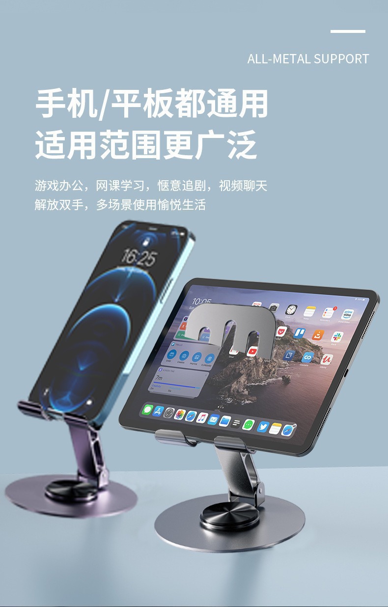 Varrai Phone Holders detail photo 5