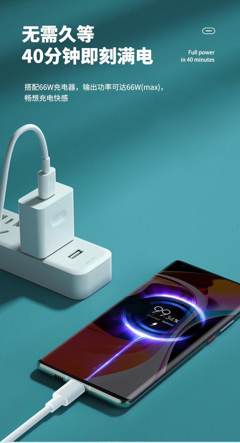 Varrai Charging Cables detail photo 8