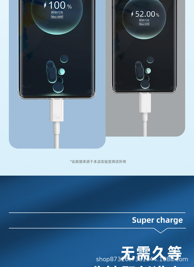 Varrai Charging Cables detail photo 10