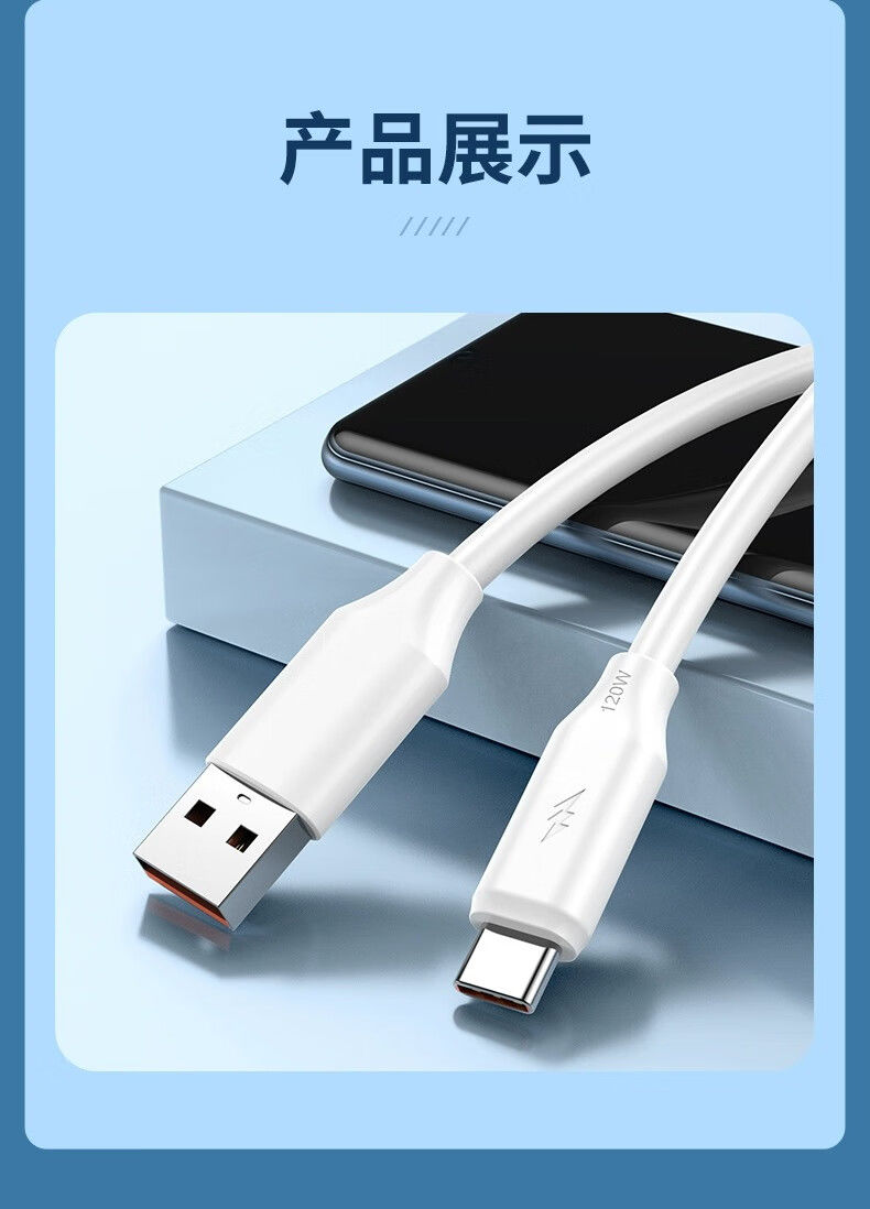 Varrai Charging Cables detail photo 7