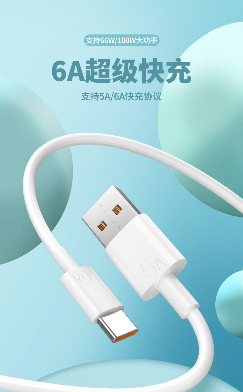 Varrai Charging Cables detail photo 5