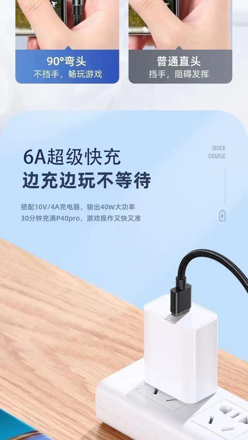 Varrai Charging Cables detail photo 4