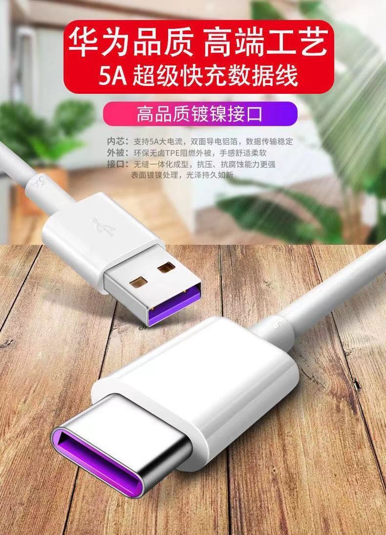 Varrai Charging Cables detail photo 7
