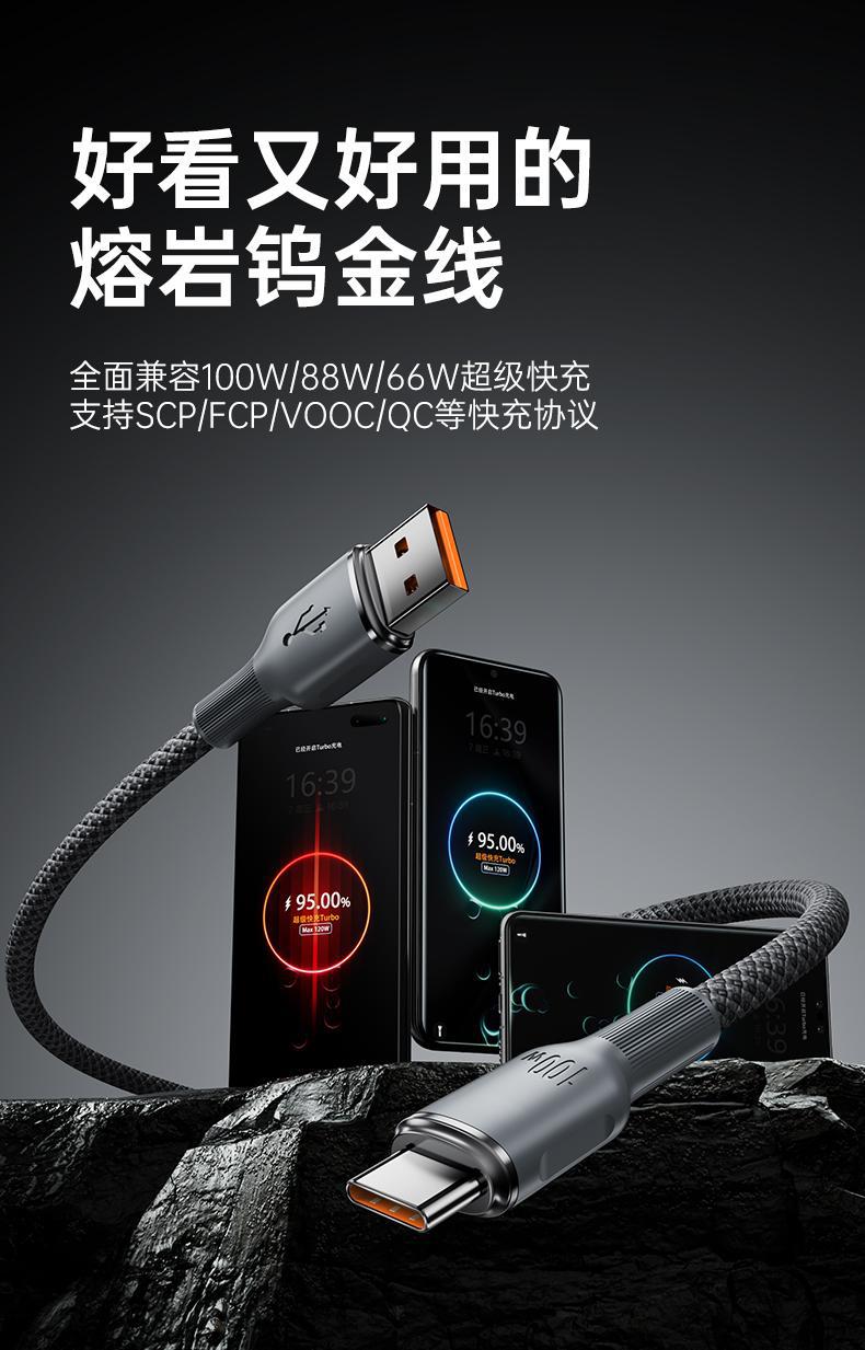 Varrai Charging Cables detail photo 9