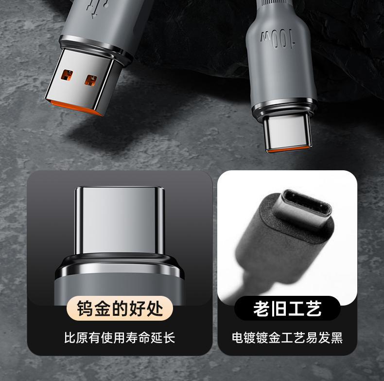 Varrai Charging Cables detail photo 12