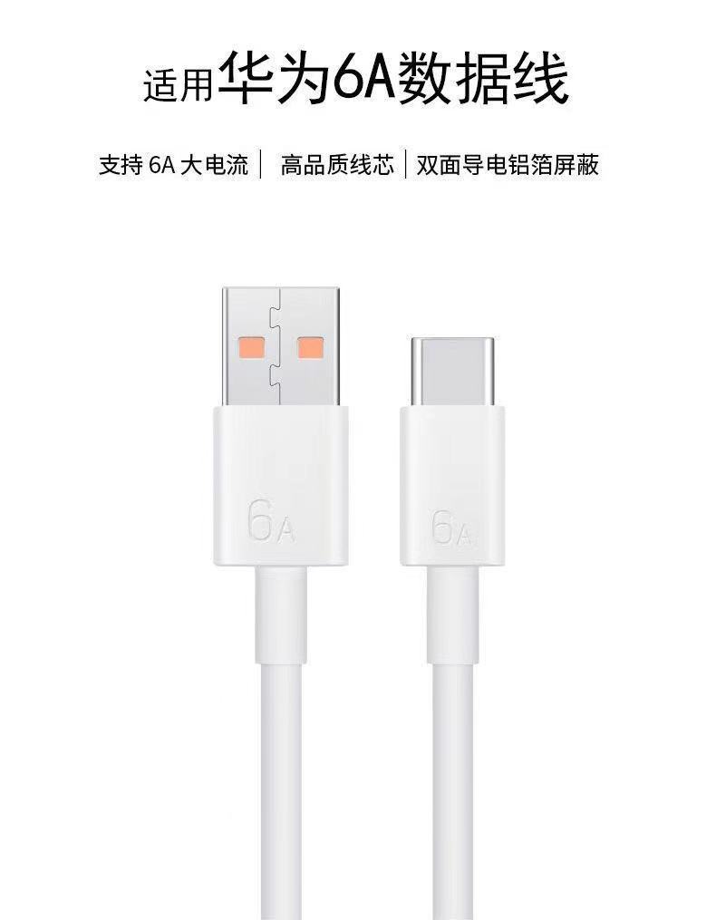Varrai Charging Cables detail photo 1