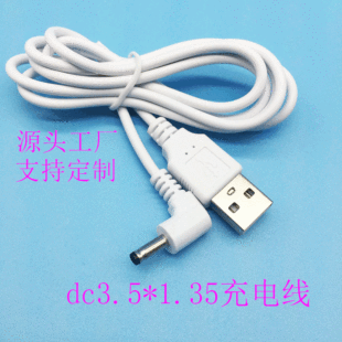 Varrai Charging Cables detail photo 4