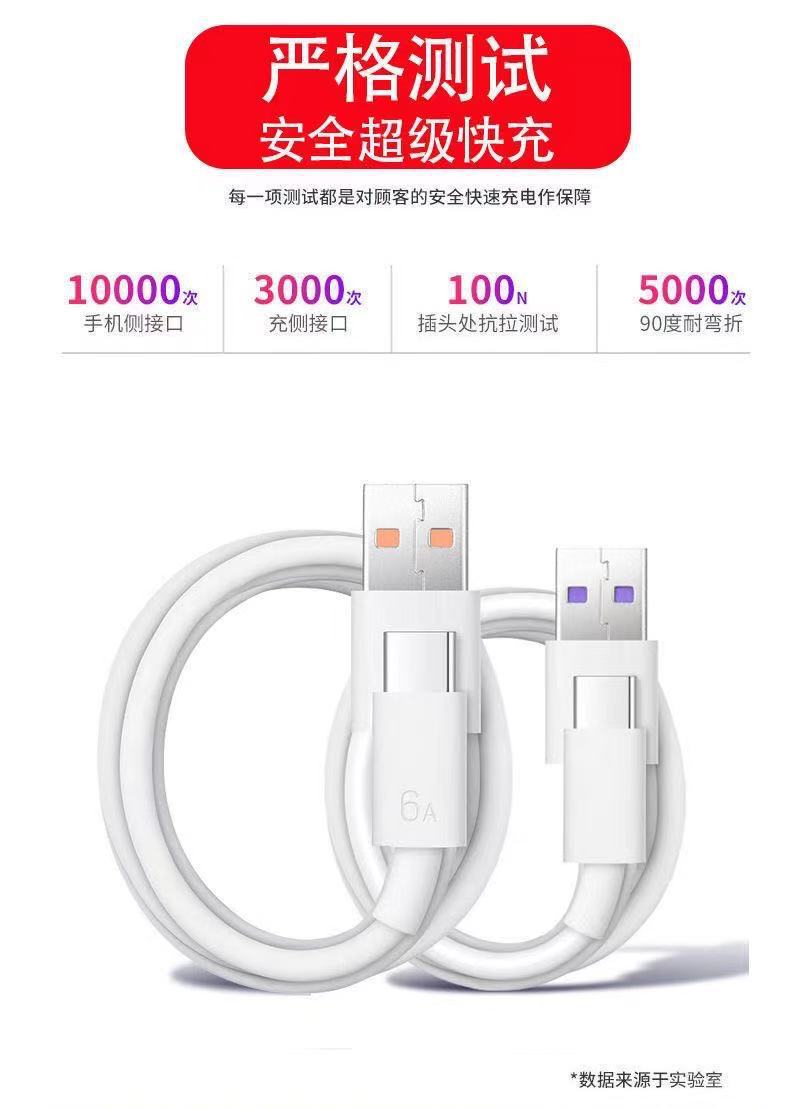 Varrai Charging Cables detail photo 6