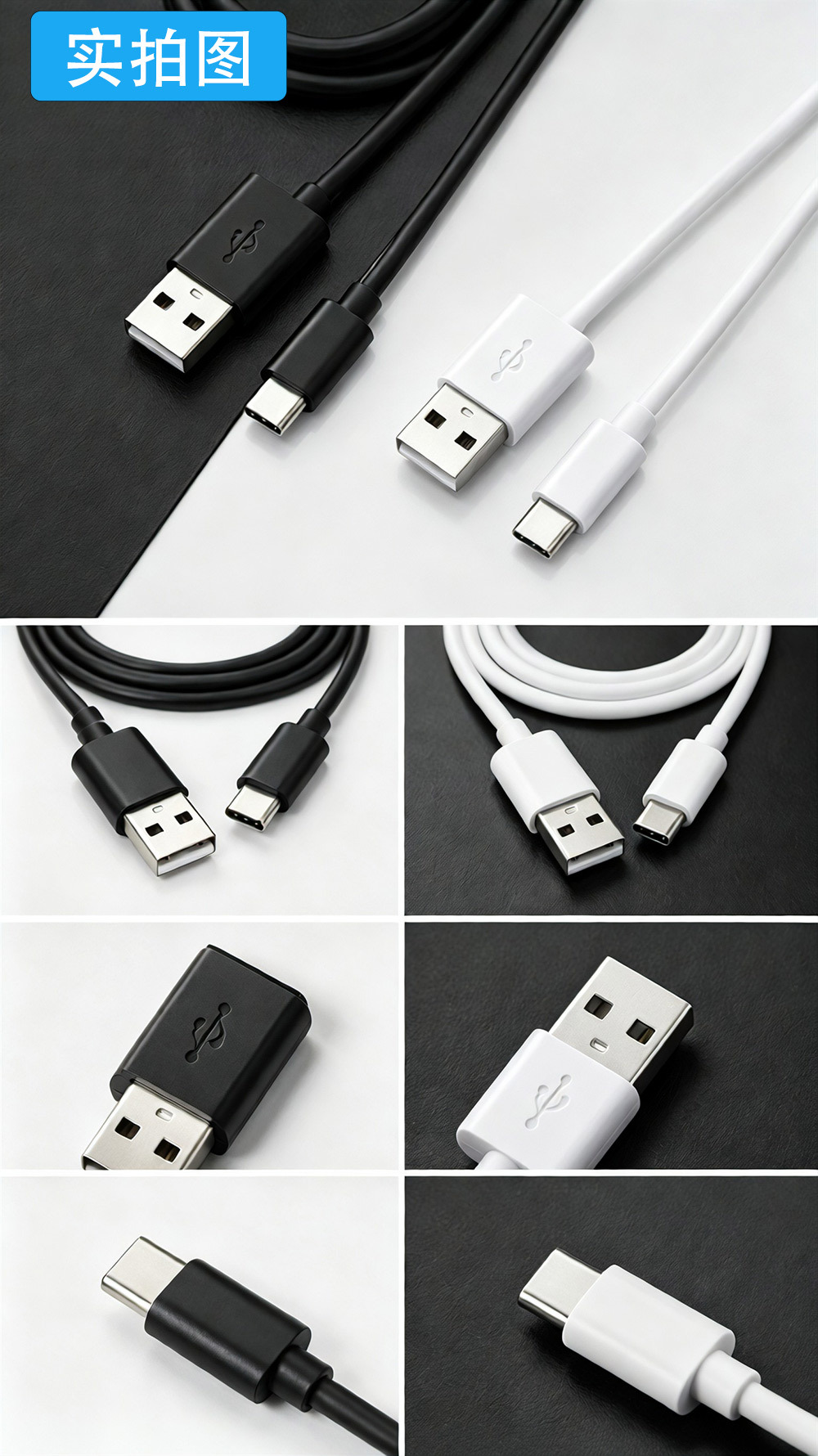 Varrai Charging Cables detail photo 7