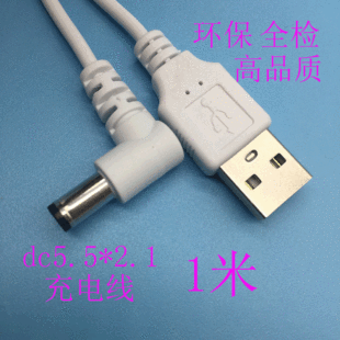 Varrai Charging Cables detail photo 5