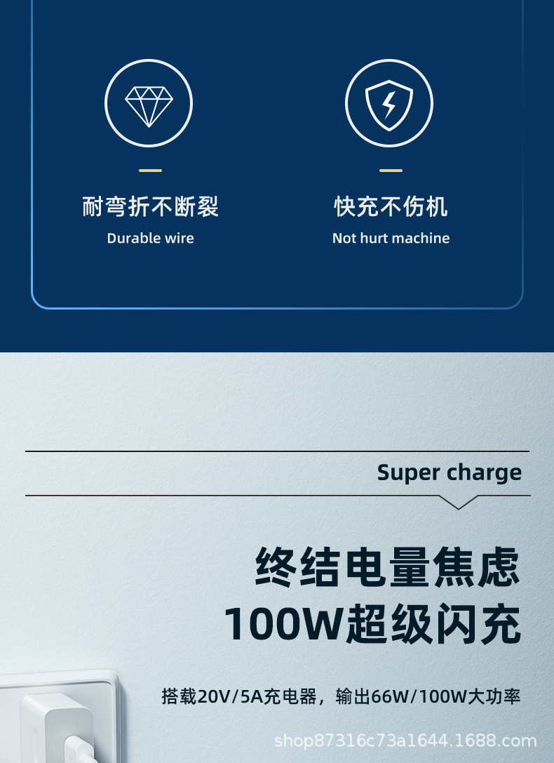 Varrai Charging Cables detail photo 6