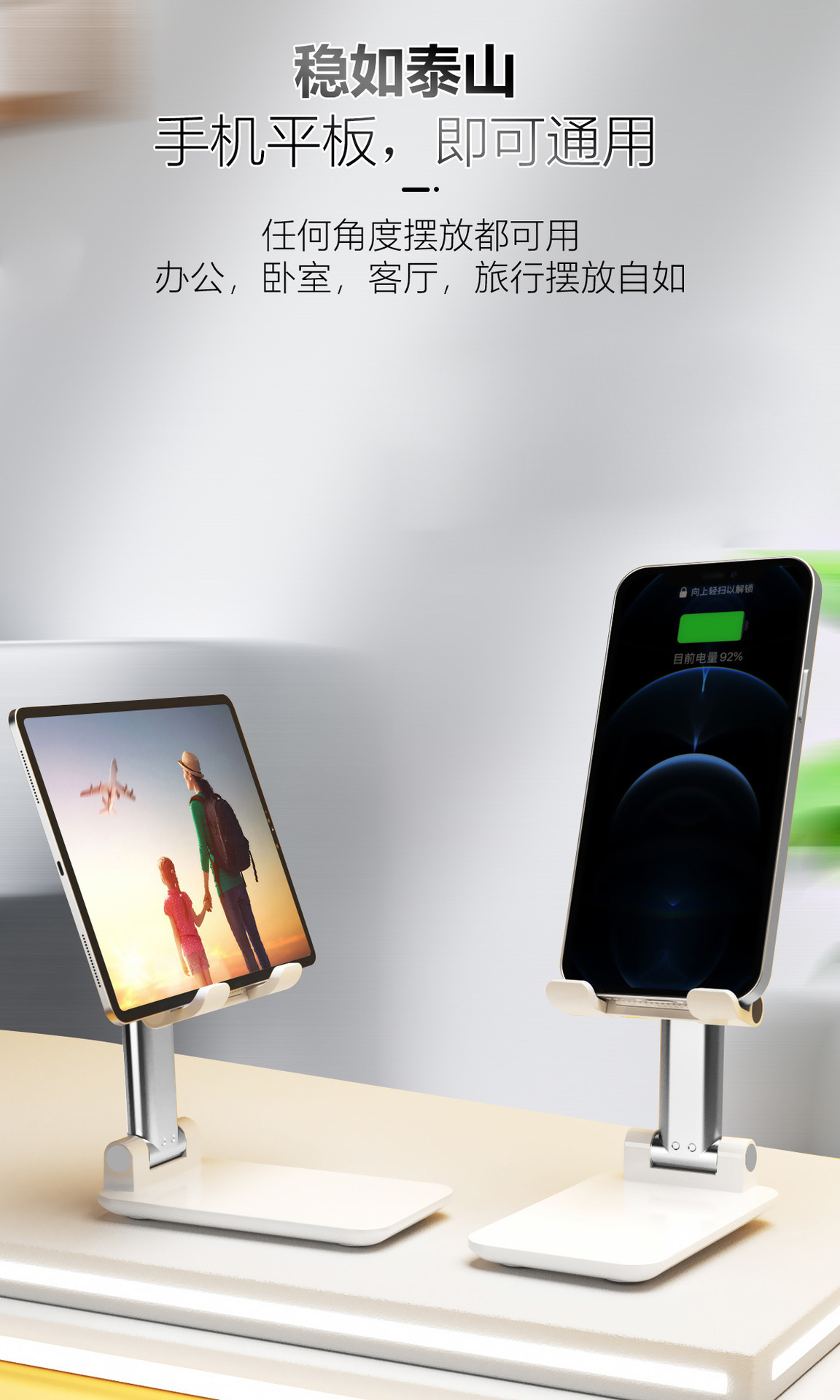 Varrai Phone Holders detail photo 5