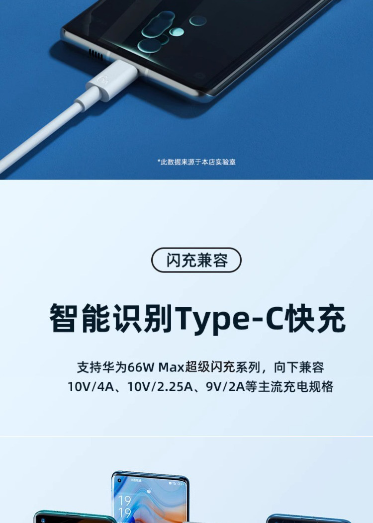 Varrai Charging Cables detail photo 9