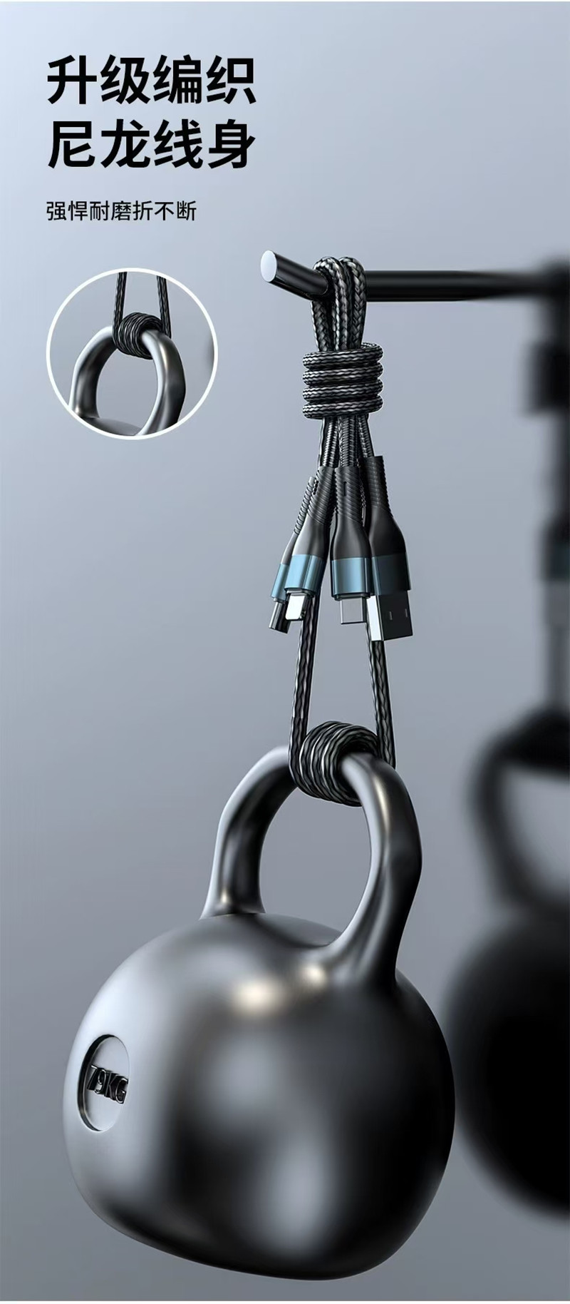 Varrai Charging Cables detail photo 1