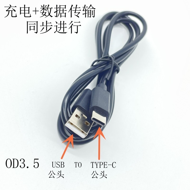 Varrai Charging Cables detail photo 5