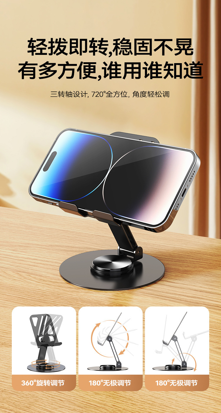 Varrai Phone Holders detail photo 6