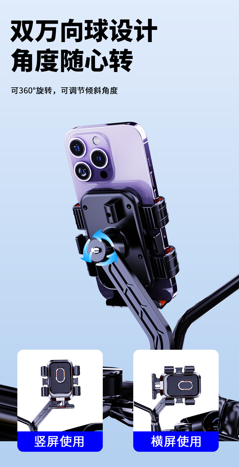 Varrai Phone Holders detail photo 11