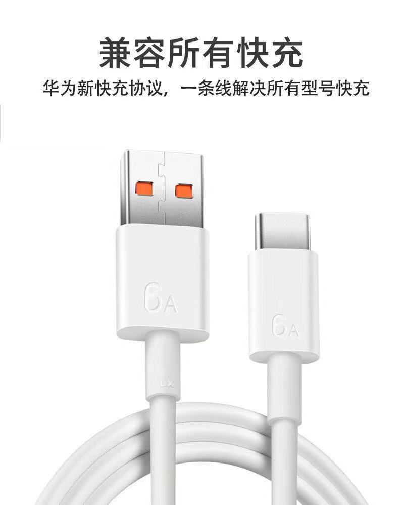 Varrai Charging Cables detail photo 3