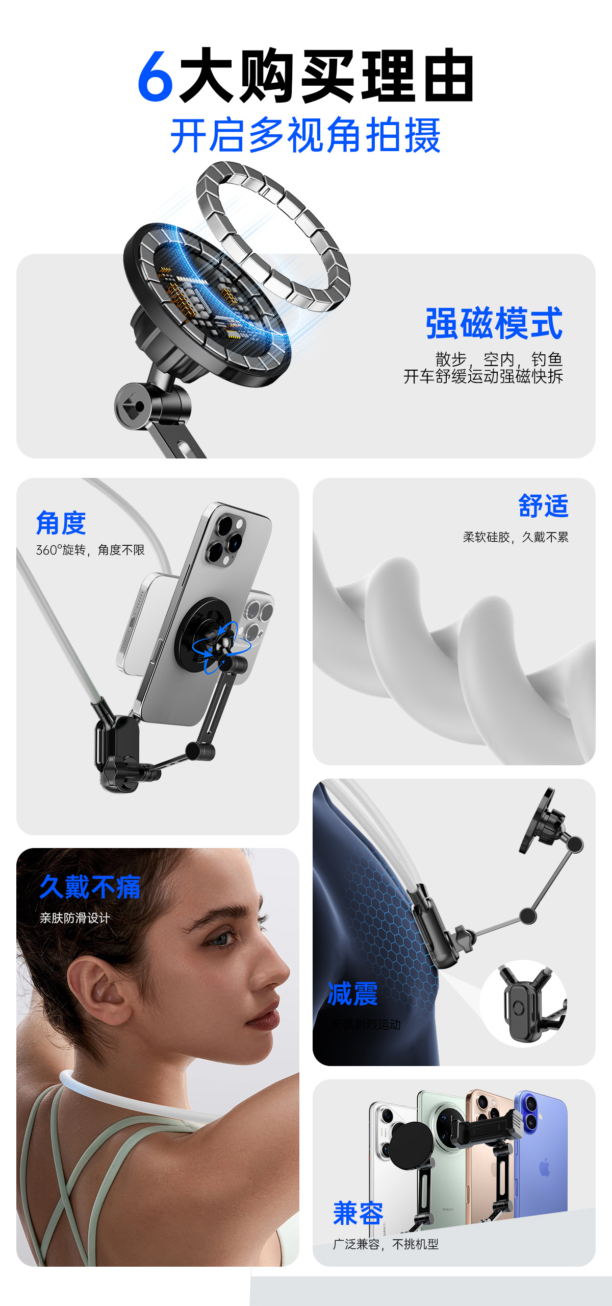 Varrai Phone Holders detail photo 3