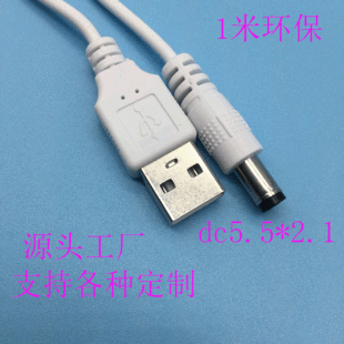 Varrai Charging Cables detail photo 12