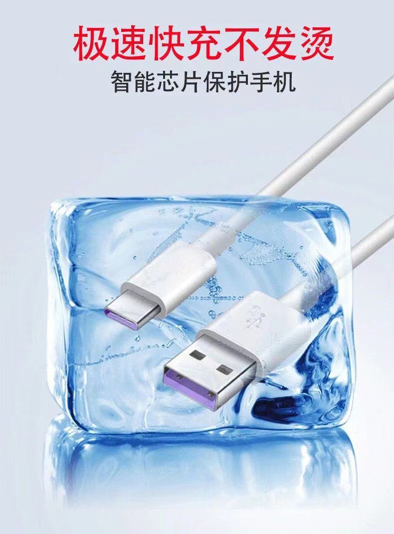 Varrai Charging Cables detail photo 11