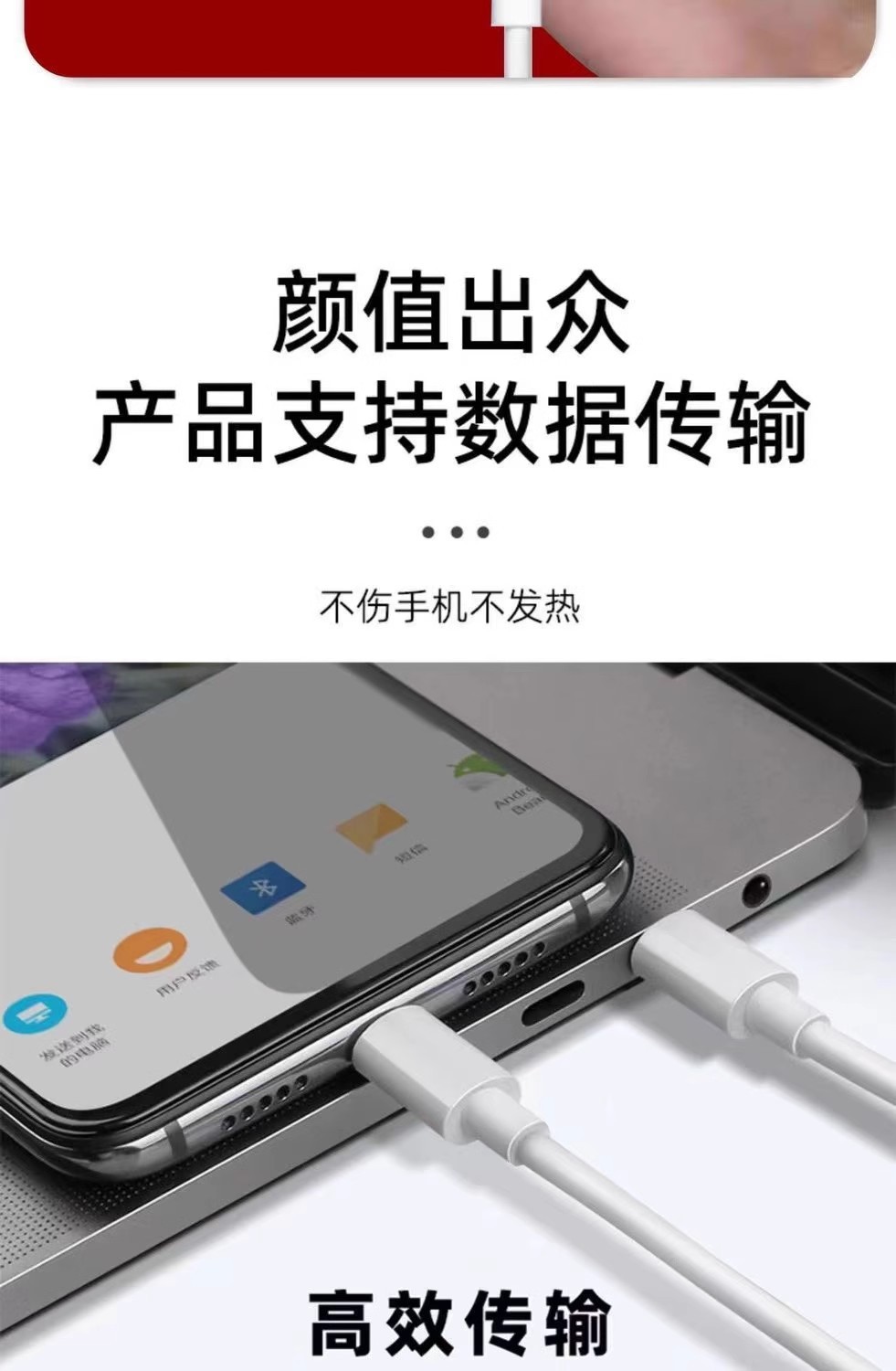 Varrai Charging Cables detail photo 10