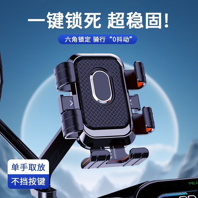 Phone Holders category (Desktop · Car · Bedside · Streaming)