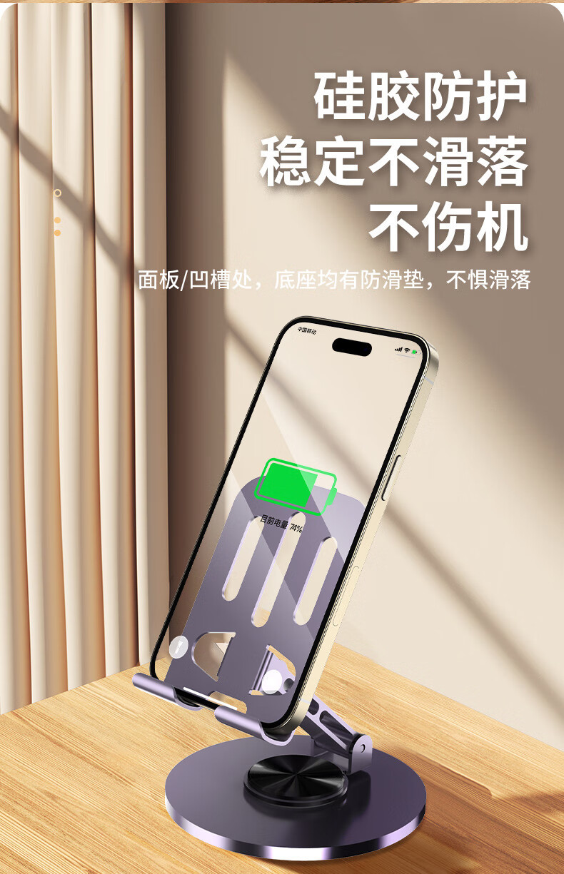 Varrai Phone Holders detail photo 1