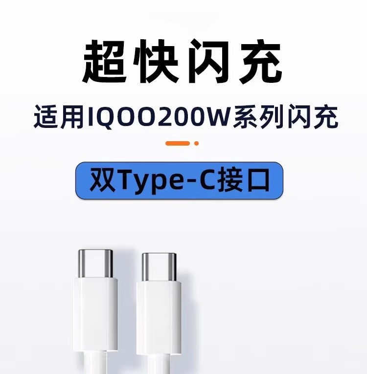 Varrai Charging Cables detail photo 2