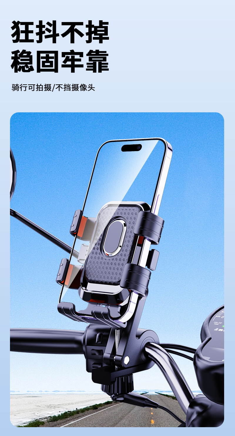 Varrai Phone Holders detail photo 9