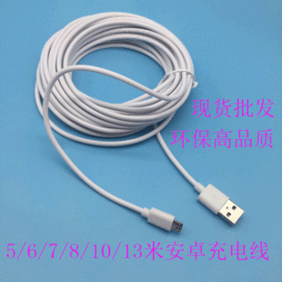 Varrai Charging Cables detail photo 3