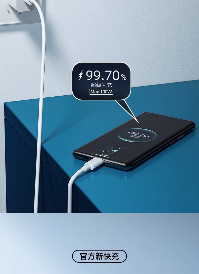 Varrai Charging Cables detail photo 8
