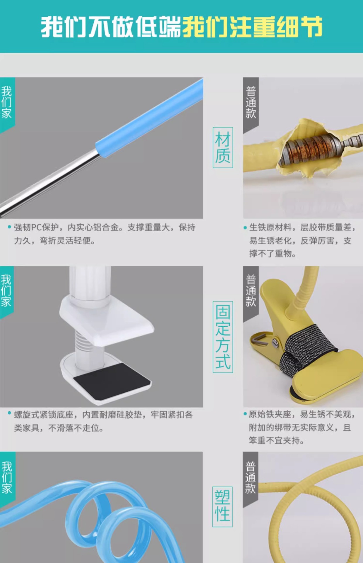 Varrai Phone Holders detail photo 6