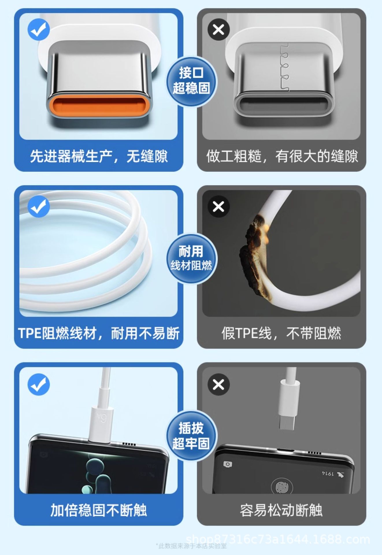 Varrai Charging Cables detail photo 3