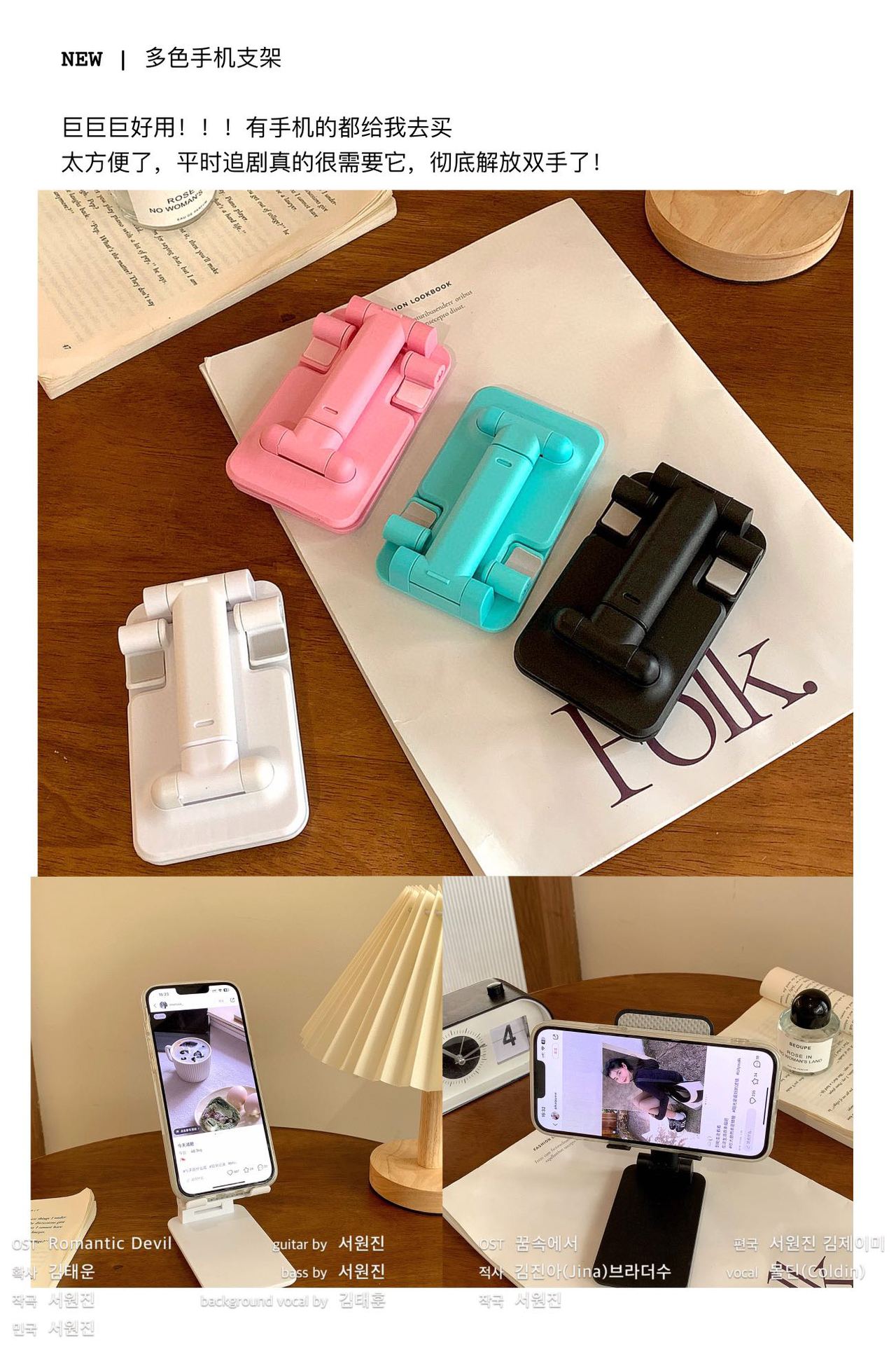 Varrai Phone Holders detail photo 4