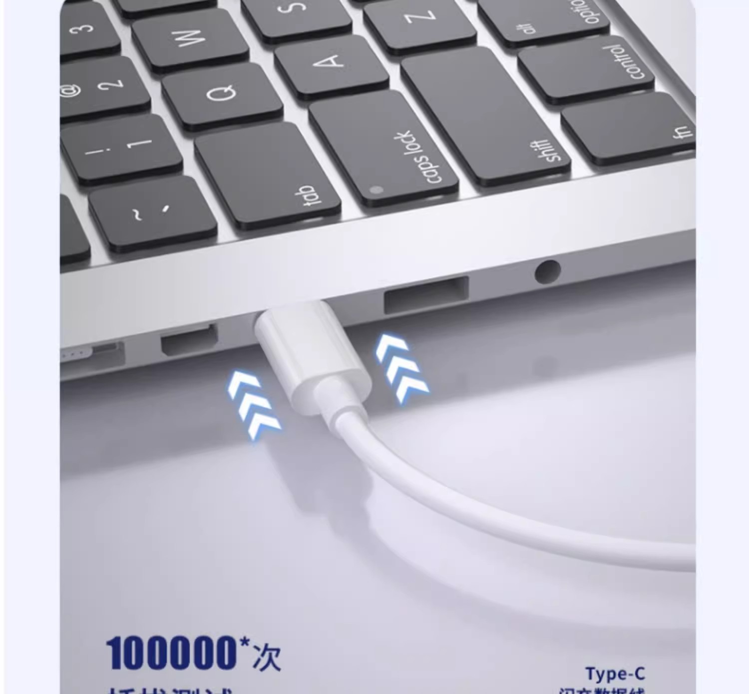 Varrai Charging Cables detail photo 12