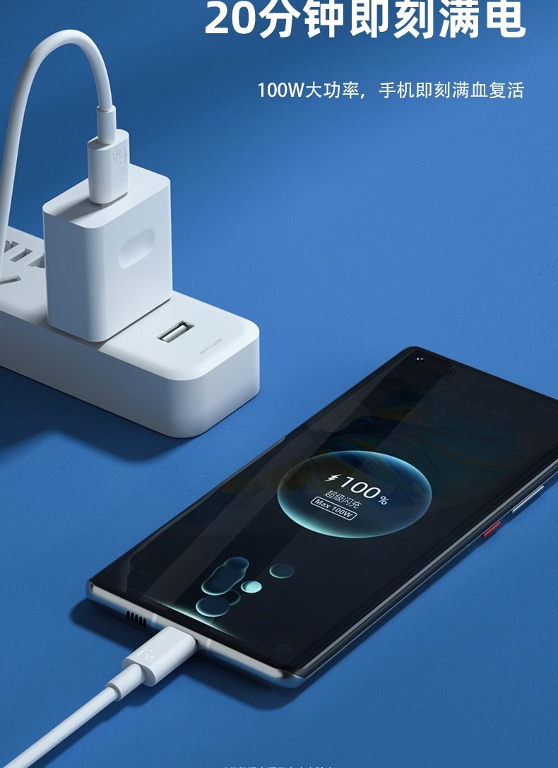 Varrai Charging Cables detail photo 12