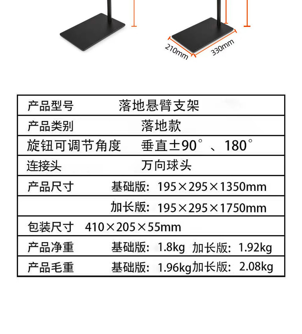 Varrai Phone Holders detail photo 12