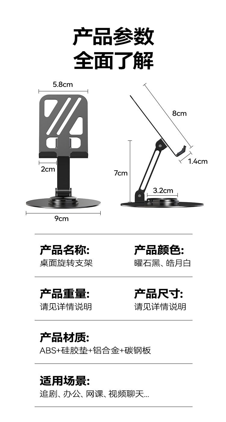 Varrai Phone Holders detail photo 13
