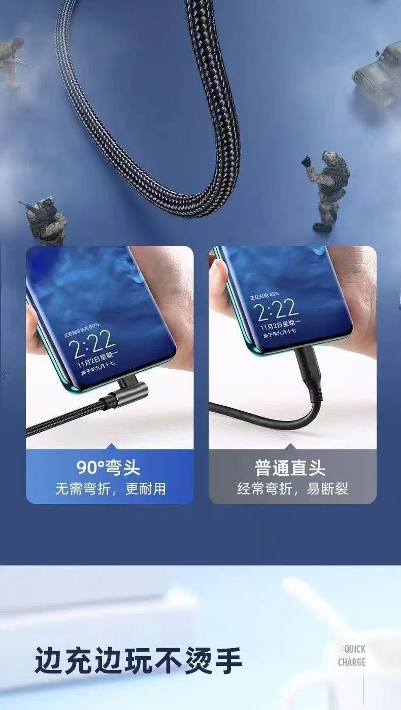 Varrai Charging Cables detail photo 11