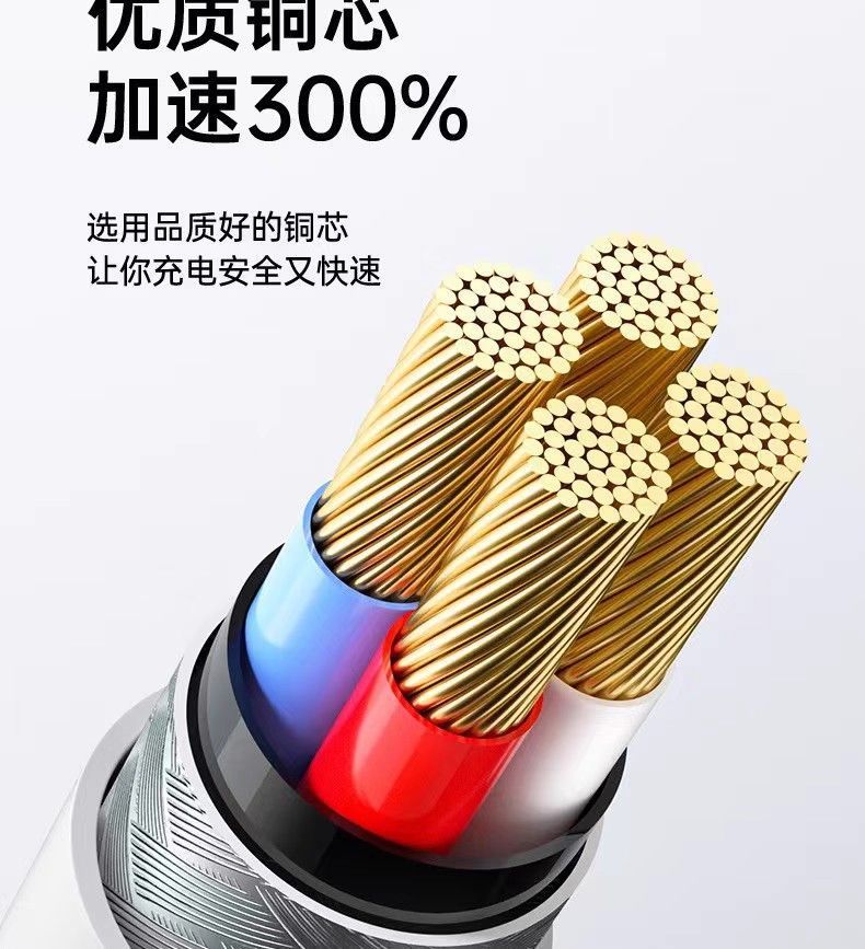 Varrai Charging Cables detail photo 10