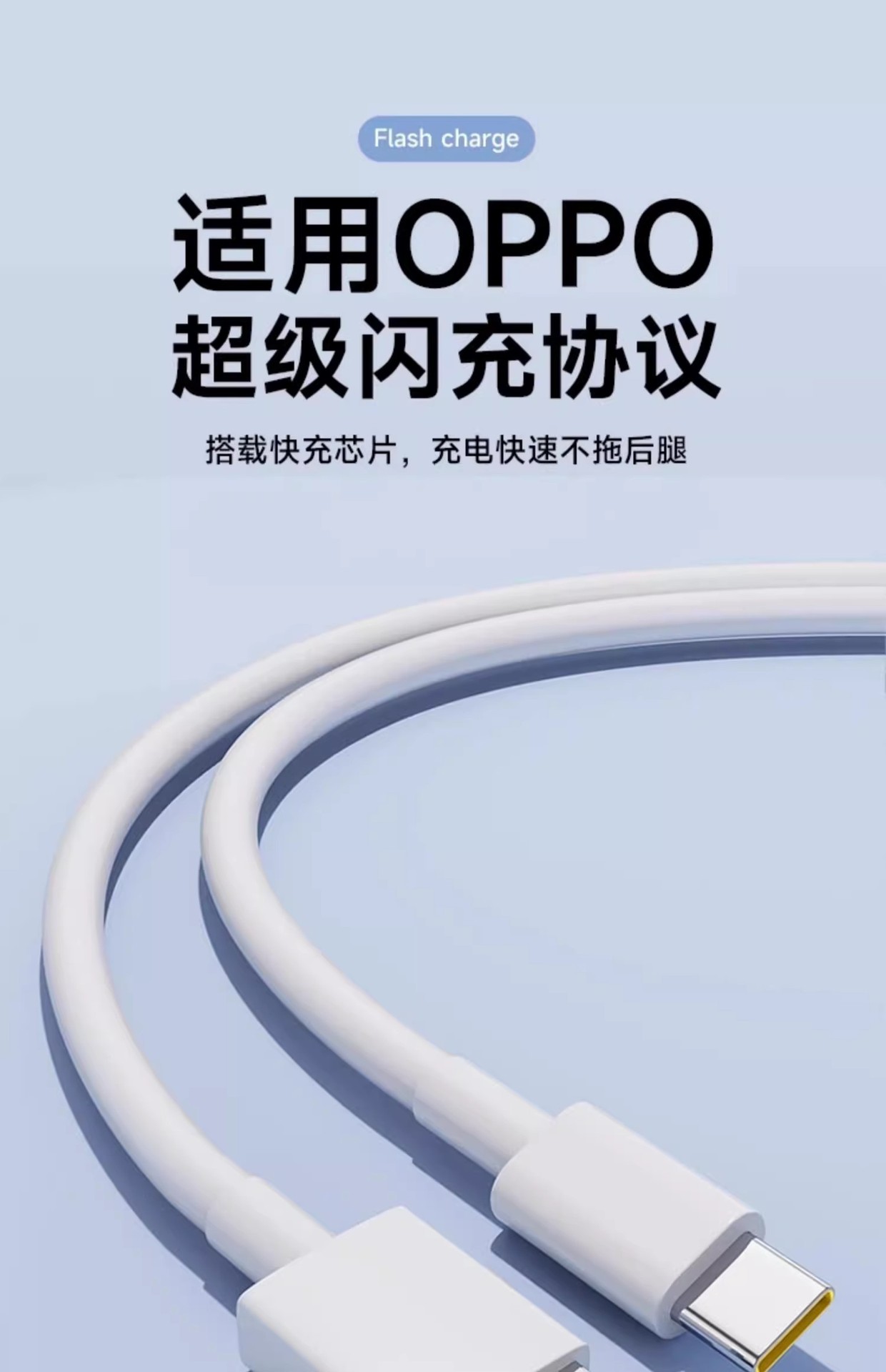 Varrai Charging Cables detail photo 1