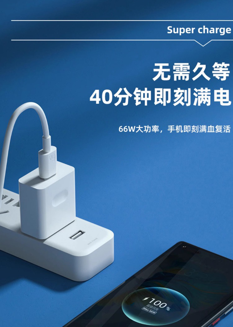 Varrai Charging Cables detail photo 8