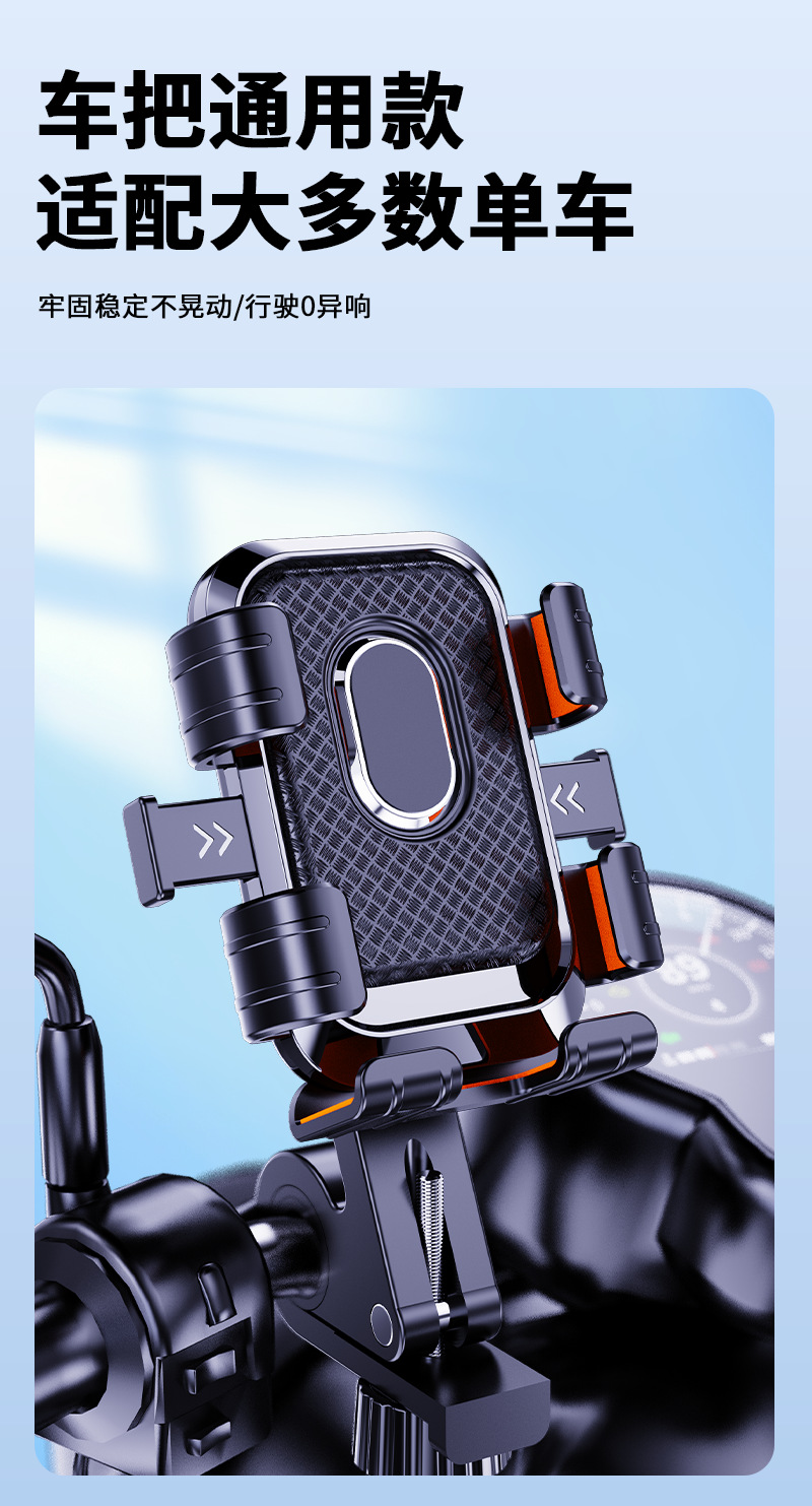 Varrai Phone Holders detail photo 8