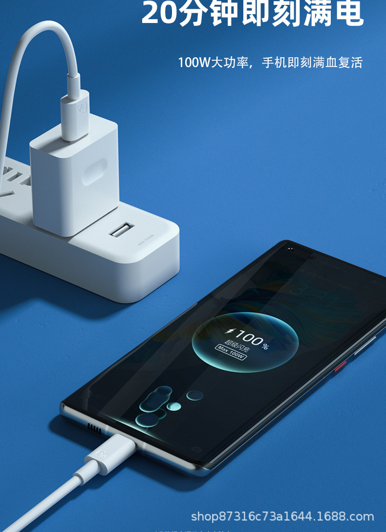 Varrai Charging Cables detail photo 11