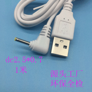 Varrai Charging Cables detail photo 6