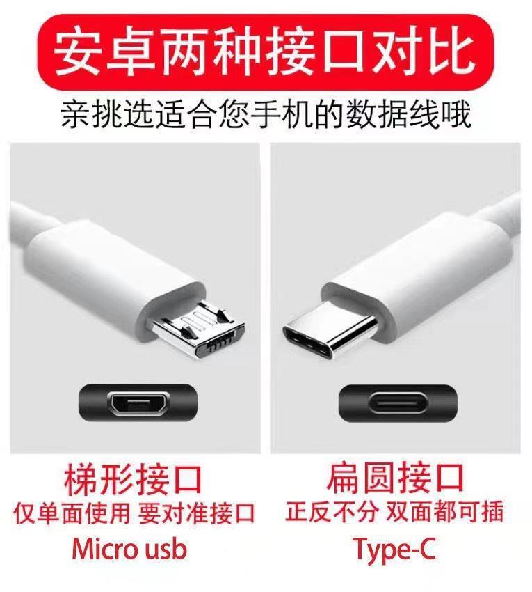Varrai Charging Cables detail photo 4