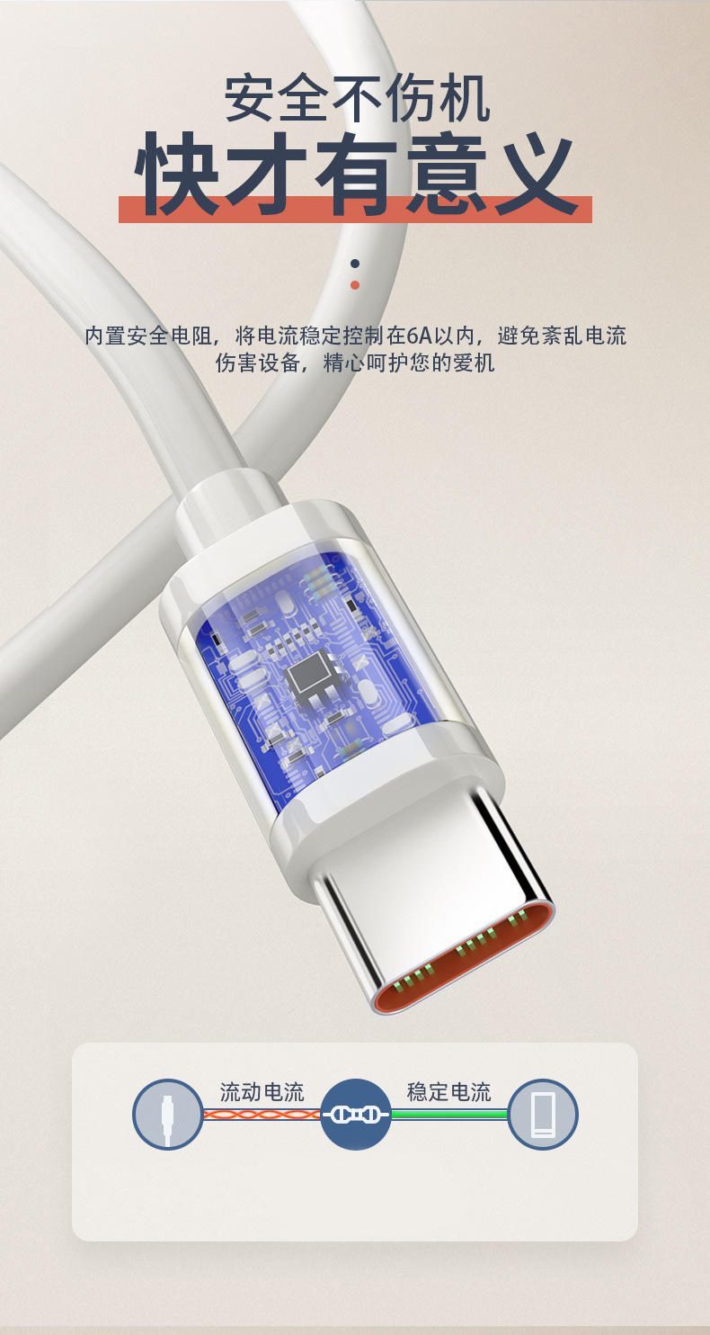 Varrai Charging Cables detail photo 3